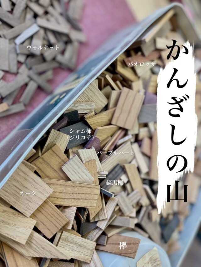 売り切れ商品 FU-RIN KAZAN  至福のドリップスタンド ドリッパーセッ 売り切れ商品 FU-RIN KAZAN 至福のドリップスタンド ドリッパーセッ