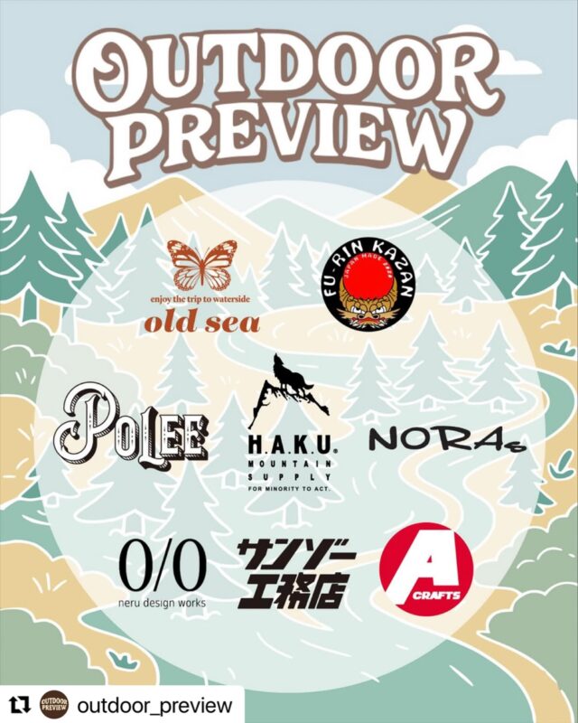 FU-RIN KAZAN 至福のドリップスタンド | FU-RIN KAZAN