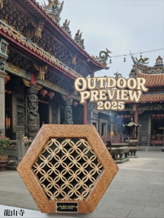 ヘキサコースター（麻の葉） | FU-RIN KAZAN