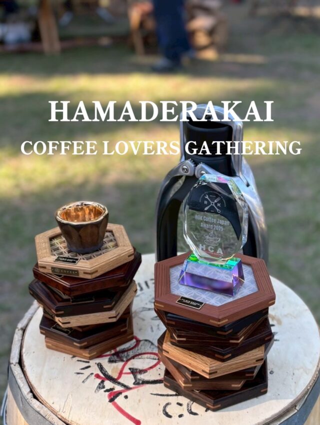 ヘキサコースター（桜華） | FU-RIN KAZAN