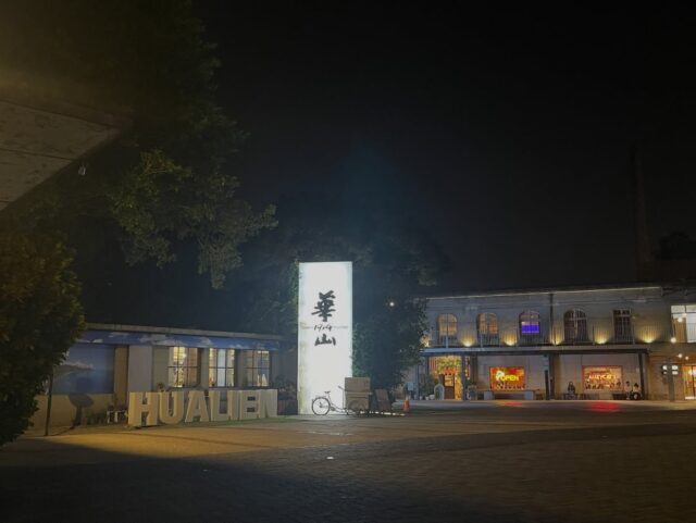 FU-RIN KAZAN 至福のドリップスタンド | FU-RIN KAZAN