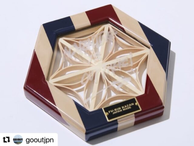 ヘキサコースター（牡丹） | FU-RIN KAZAN